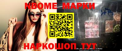 героин Беслан