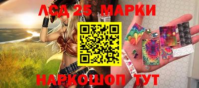 гидра Бийск