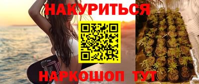 спайс Донецк