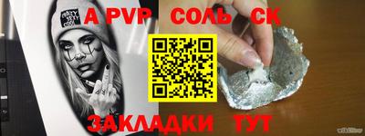 дживик Волжск