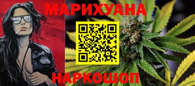 тгк Балашиха