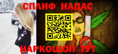 ALPHA-PVP Волгодонск