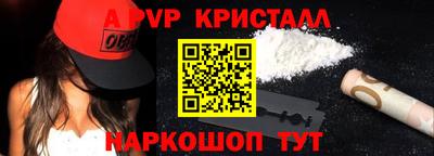 дживик Волжск