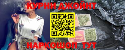 тгк Балашиха