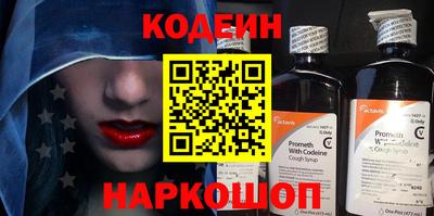 героин Беслан