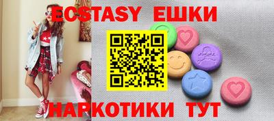 героин Беслан