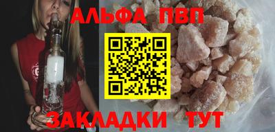 кокс Балаково