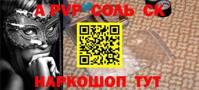 дживик Волжск