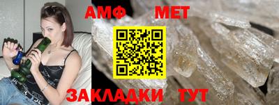 тгк Балашиха