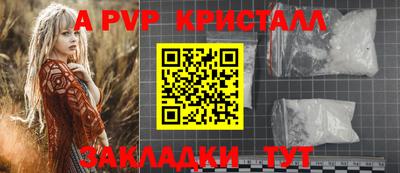 дживик Волжск