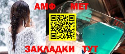 ALPHA-PVP Волгодонск