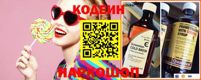 спайс Донецк