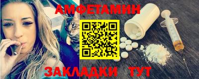 а пвп мука Волжский