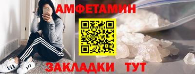 а пвп мука Волжский