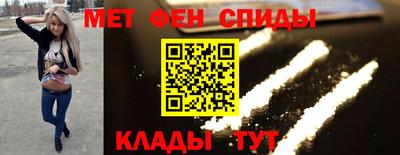 ALPHA-PVP Волгодонск