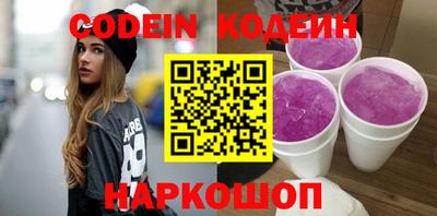 дживик Волжск