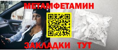 ALPHA-PVP Волгодонск