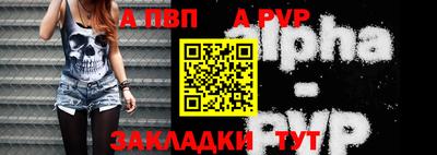 дживик Волжск