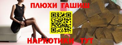 героин Беслан