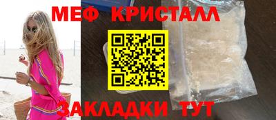 ALPHA-PVP Волгодонск