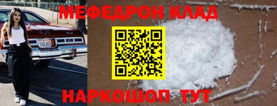 дживик Волжск