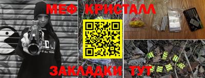 ALPHA-PVP Волгодонск