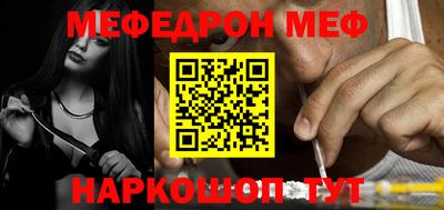 гидра Бийск