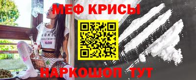 MESCALINE Берёзовский