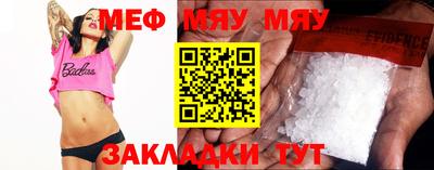 тгк Балашиха