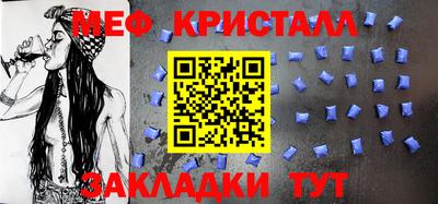 тгк Балашиха