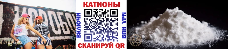 Меф мяу мяу  Добрянка 
