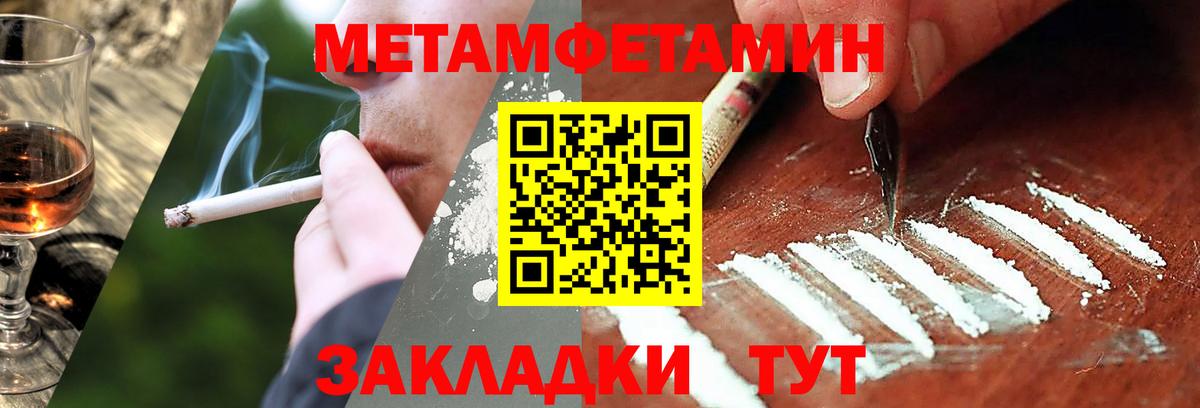 Мефедрон   LSD-25  Вход с VPN  КОКАИН  МЕТАДОН  Добрянка  КЕТАМИН 
