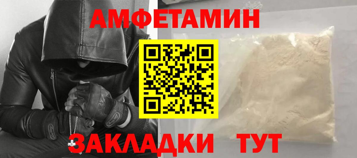 МЕТАМФЕТАМИН витя Добрянка