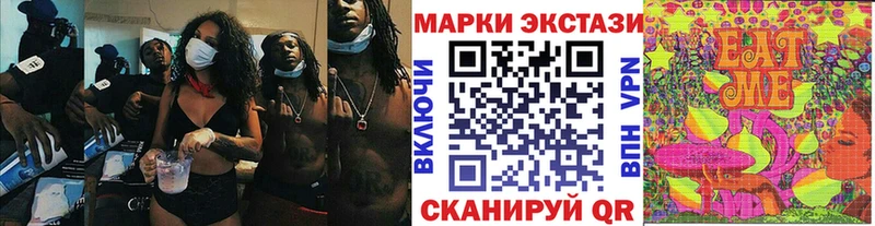 Марки NBOMe 1,8мг  Добрянка 