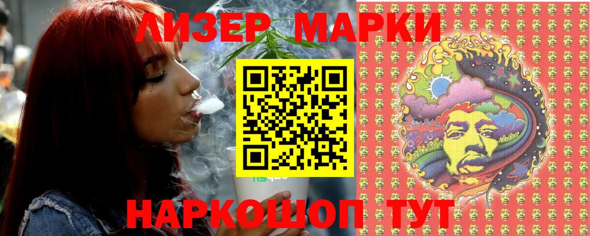 Добрянка  Марки N-bome 1,5мг  Марки N-bome 1,5мг  Вход с VPN 