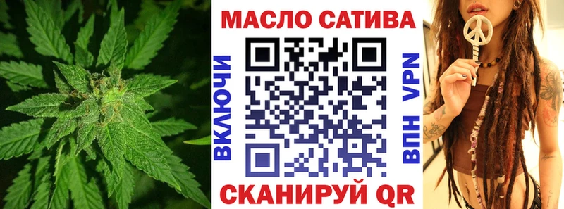 kraken маркетплейс  Добрянка  ТГК жижа 