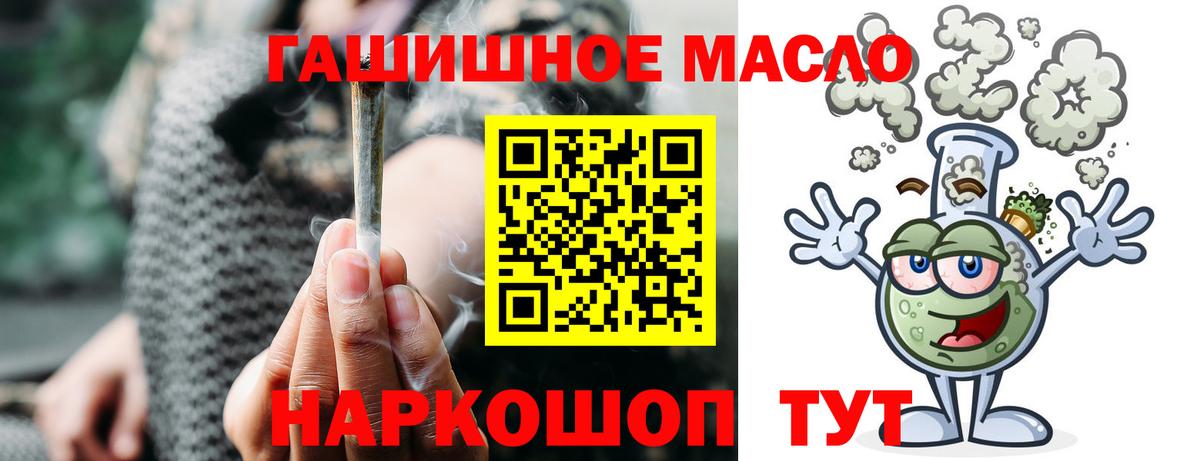 Дистиллят ТГК концентрат Добрянка