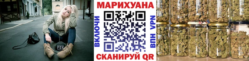 hydra маркетплейс  Добрянка  Каннабис White Widow  где купить наркотик 