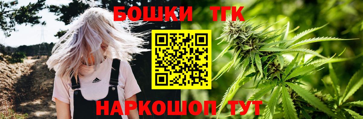 Добрянка  Шишки марихуана планчик  Марихуана MAZAR  Конопля Ganja  Вход с VPN 