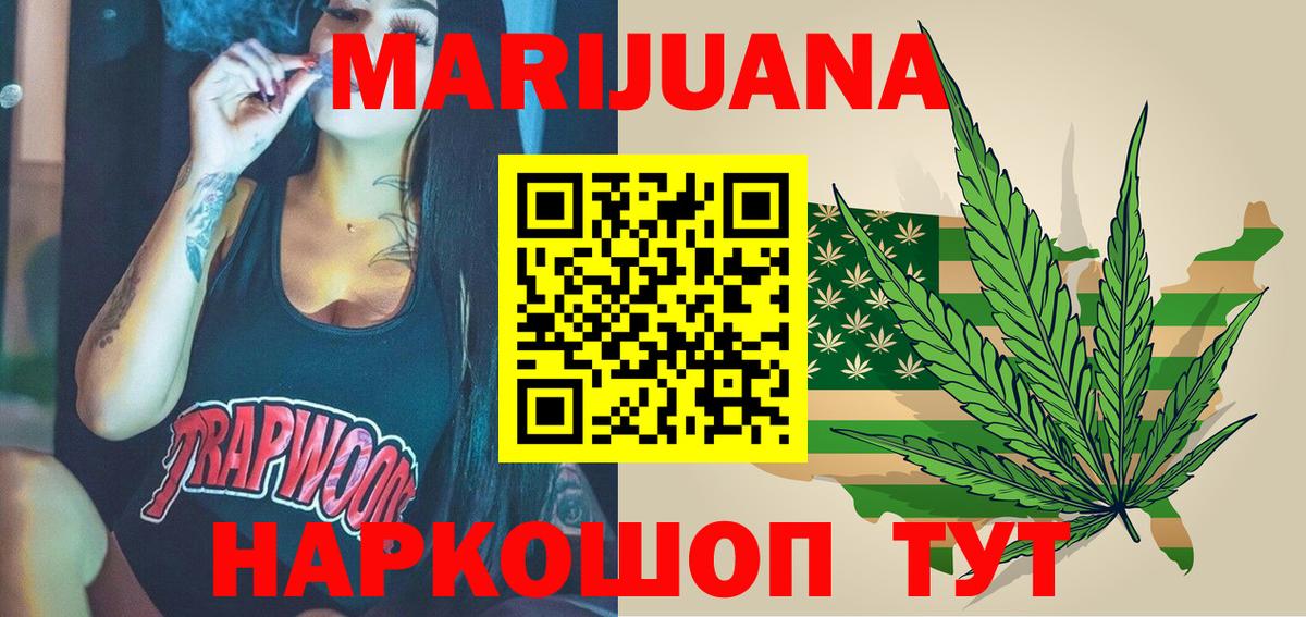 Codein  25-NBOMe  Гашик  Добрянка  Мефедрон  Molly  Каннабис  Мяу-Мяу  Вход с VPN  КОКАИН 