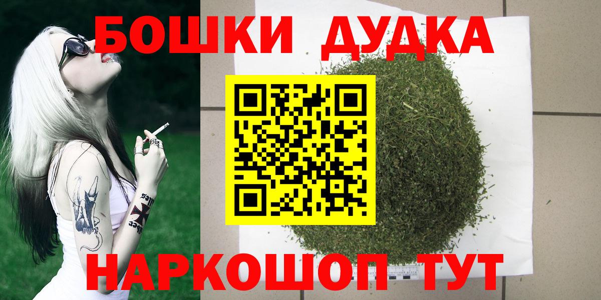 Канабис AK-47  Шишки марихуана семена  Добрянка  Канабис Bruce Banner 